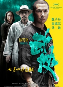 亚洲精品无套